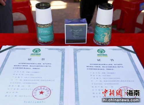2023海南省綠色優質農產品宣傳活動在?？趩? class=